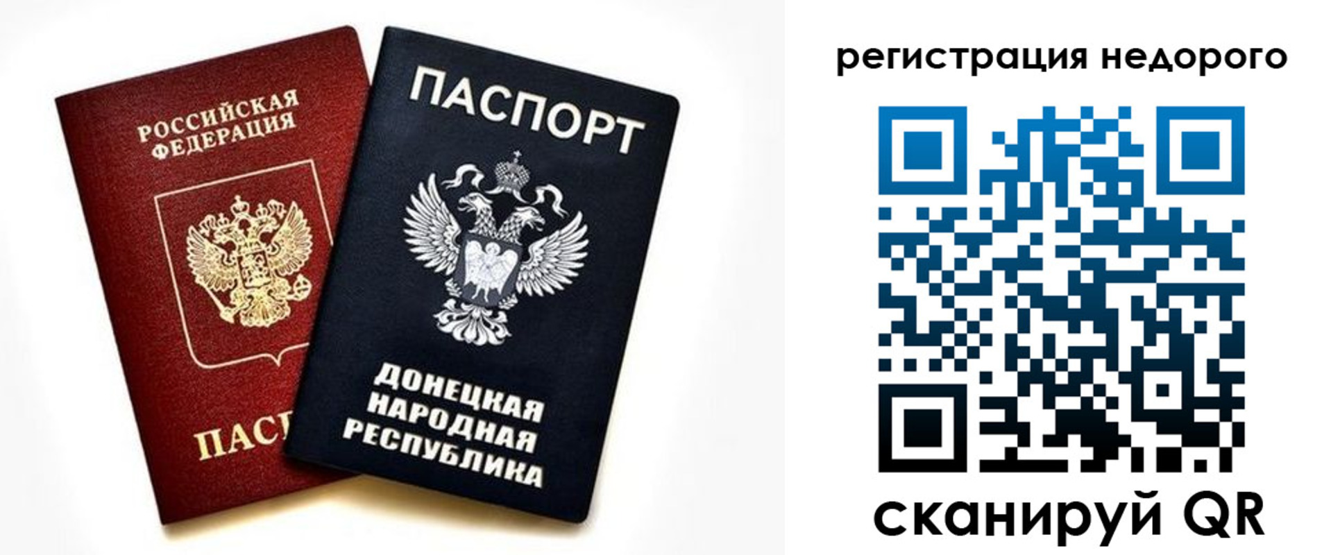 прописка для кредита в Каменск-Уральске