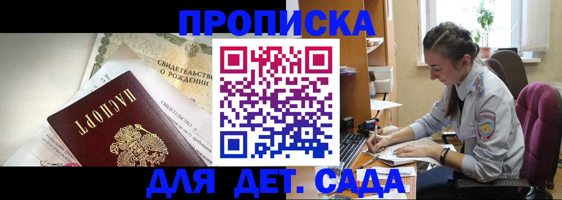 прописка поиск в Каменск-Уральске