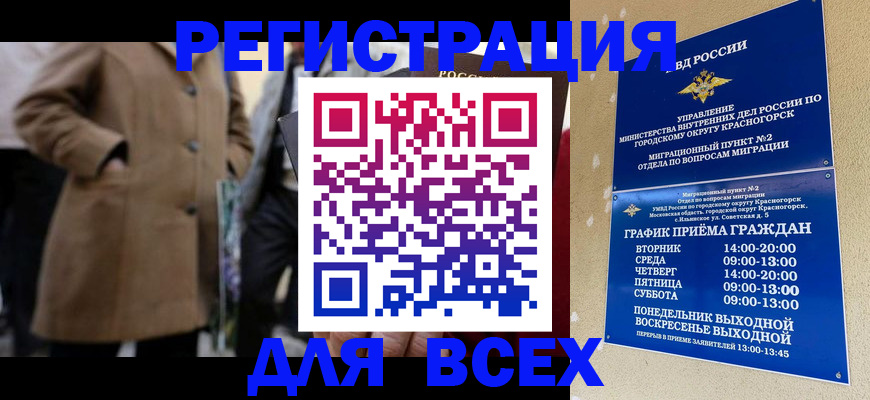 прописка в квартире в Каменск-Уральске