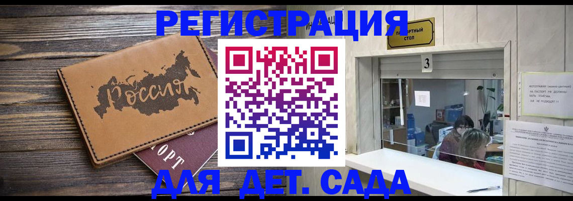 прописка в квартире в Каменск-Уральске