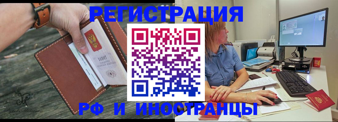 временная регистрация собственник в Каменск-Уральске